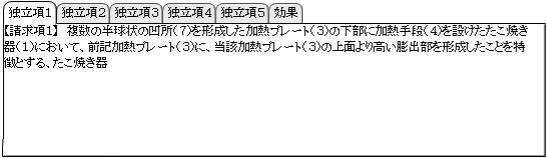 Ɨ